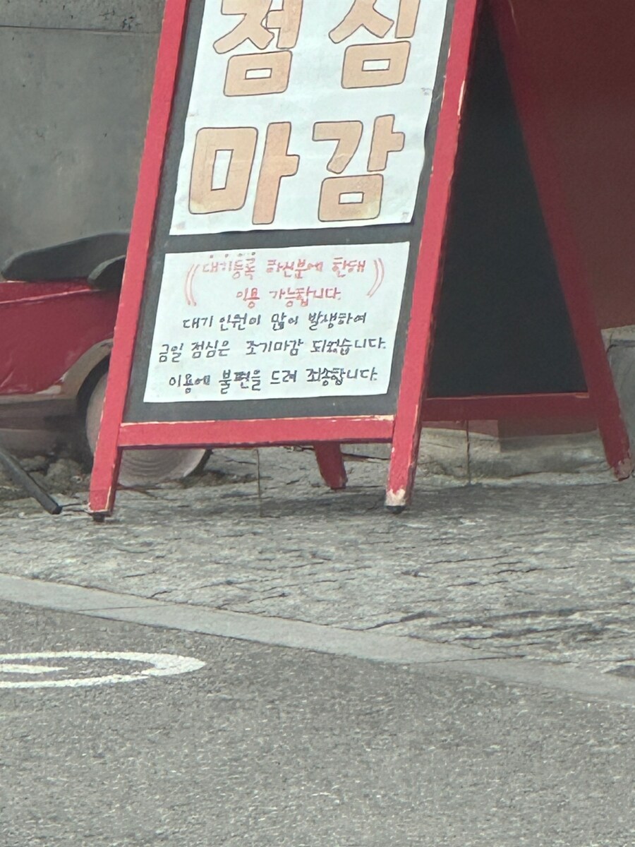 (스압) 강릉에서 1박2일동안 돼지파티하고 왔습니다._26.jpg