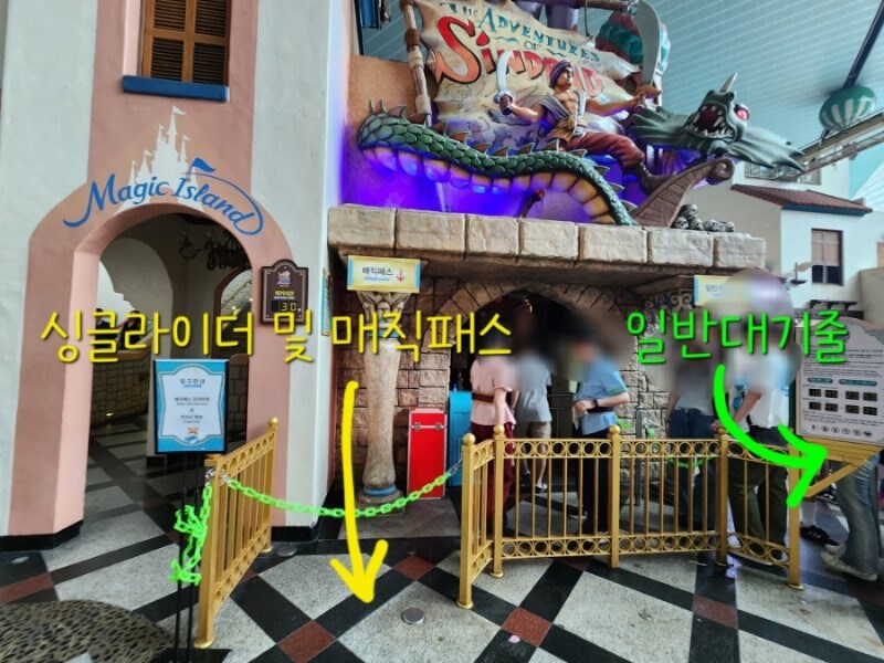 아니 롯데월드를 왜 혼자 가지 말라고 하는거야?_1.jpg