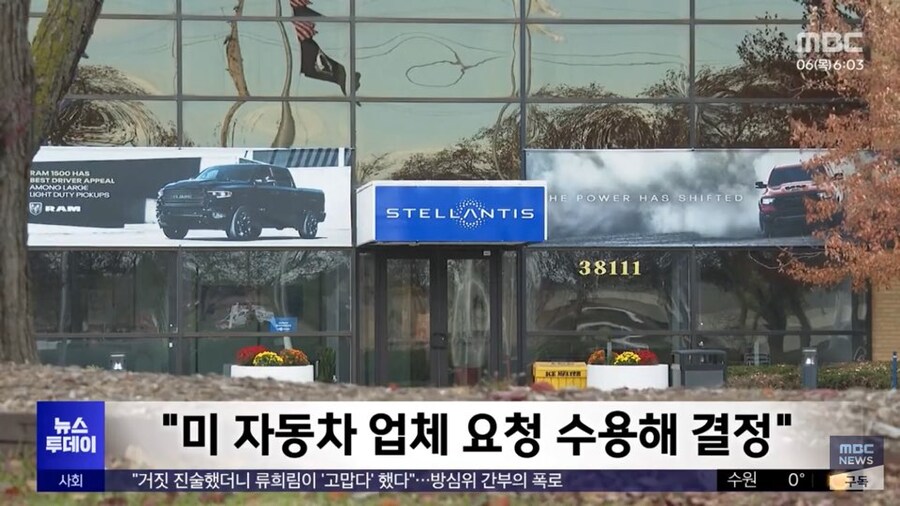 미국이 캐나다 멕시코산 자동차만 급하게 관세 예외로 둔 이유_3.jpg