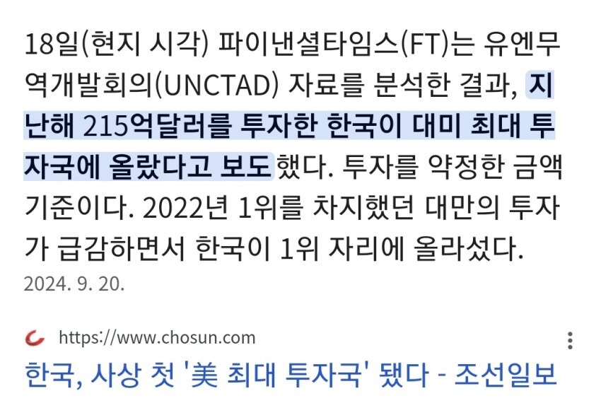 요즘 미장이 국장같아진 이유_1.jpg