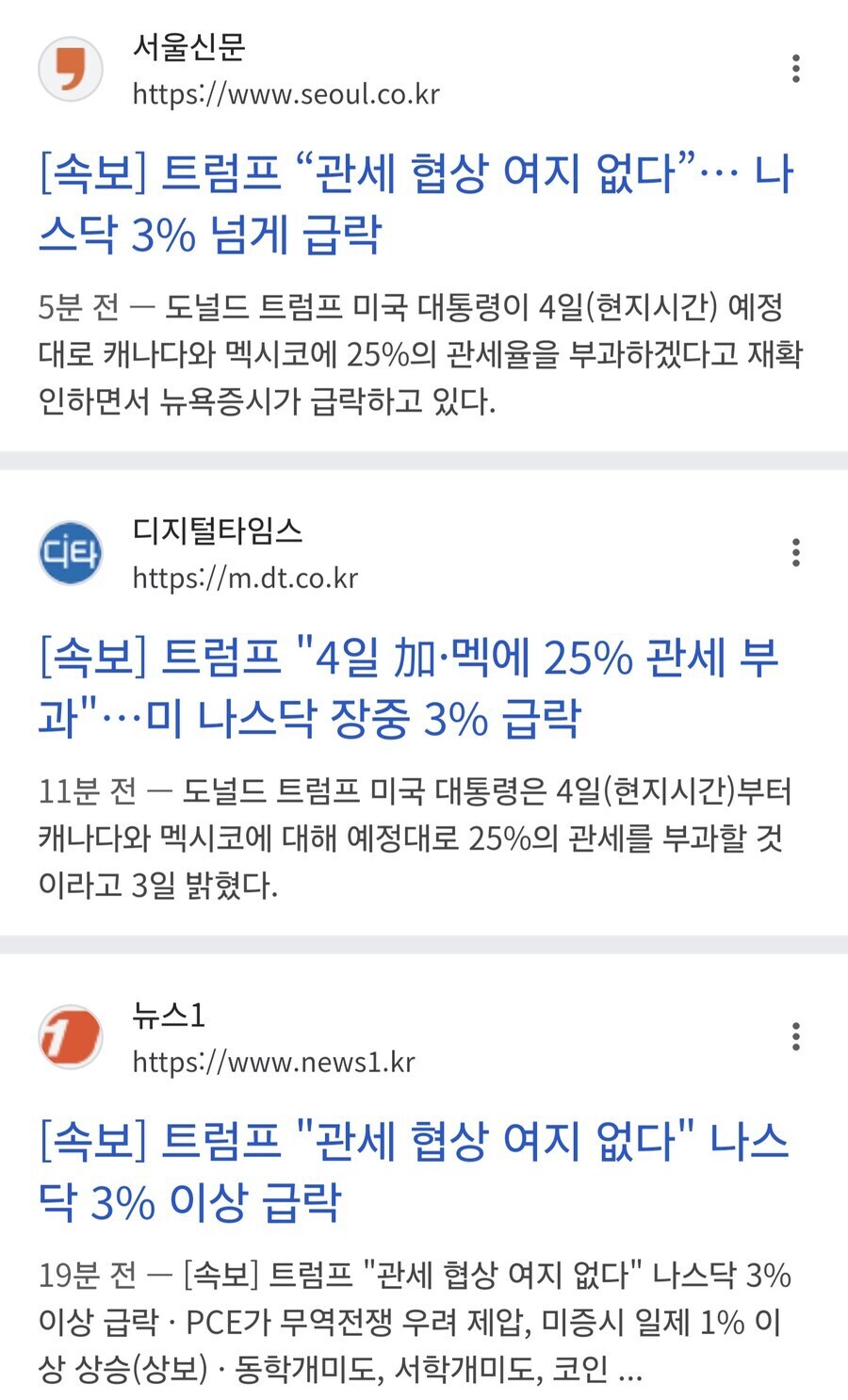 주식개미들의 평생소원 국장의 미장화가 드디어 이루어짐_1.jpg