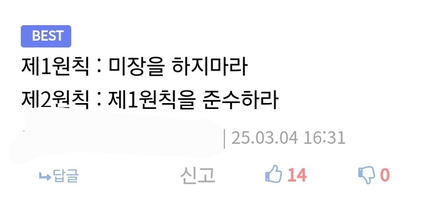 주식개미들의 평생소원 국장의 미장화가 드디어 이루어짐_3.jpg