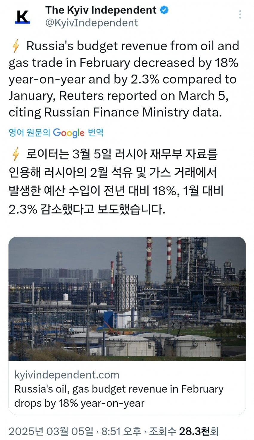 러시아)석유 수입 졷박는 중인 루시들_1.jpg