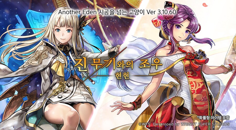 에덴 이미지