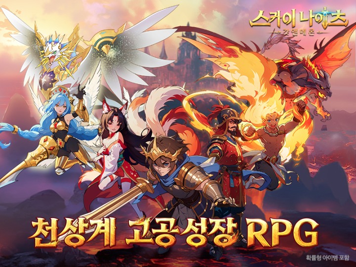 주식회사 무진산업 이미지