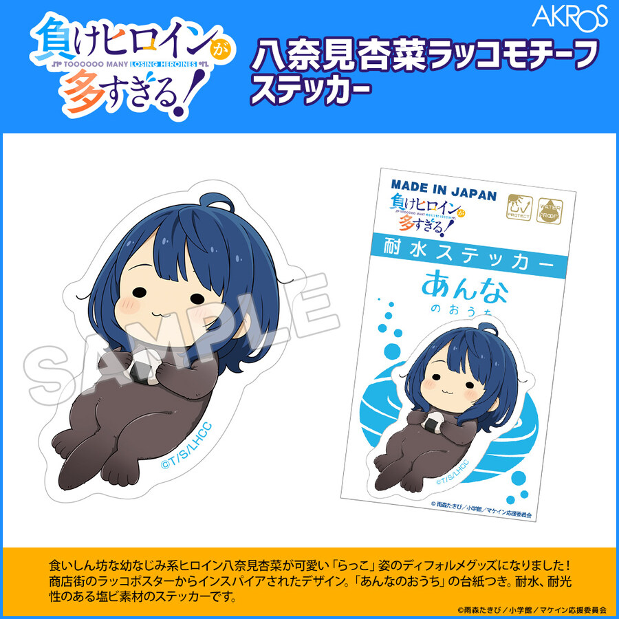 패배히로인) 올누드 야나미 안나.jpg_4.jpg