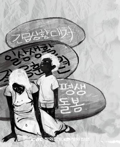 일본 중증지적장애인 가족들 근황_1.png