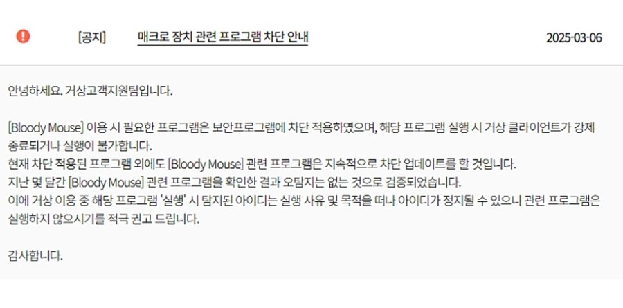 ???: 존나 꼴 좋네 ㅋㅋㅋㅋ 이렇게 된 이상 폰허브도 막아버리자 ㅋㅋㅋㅋ_1.jpg