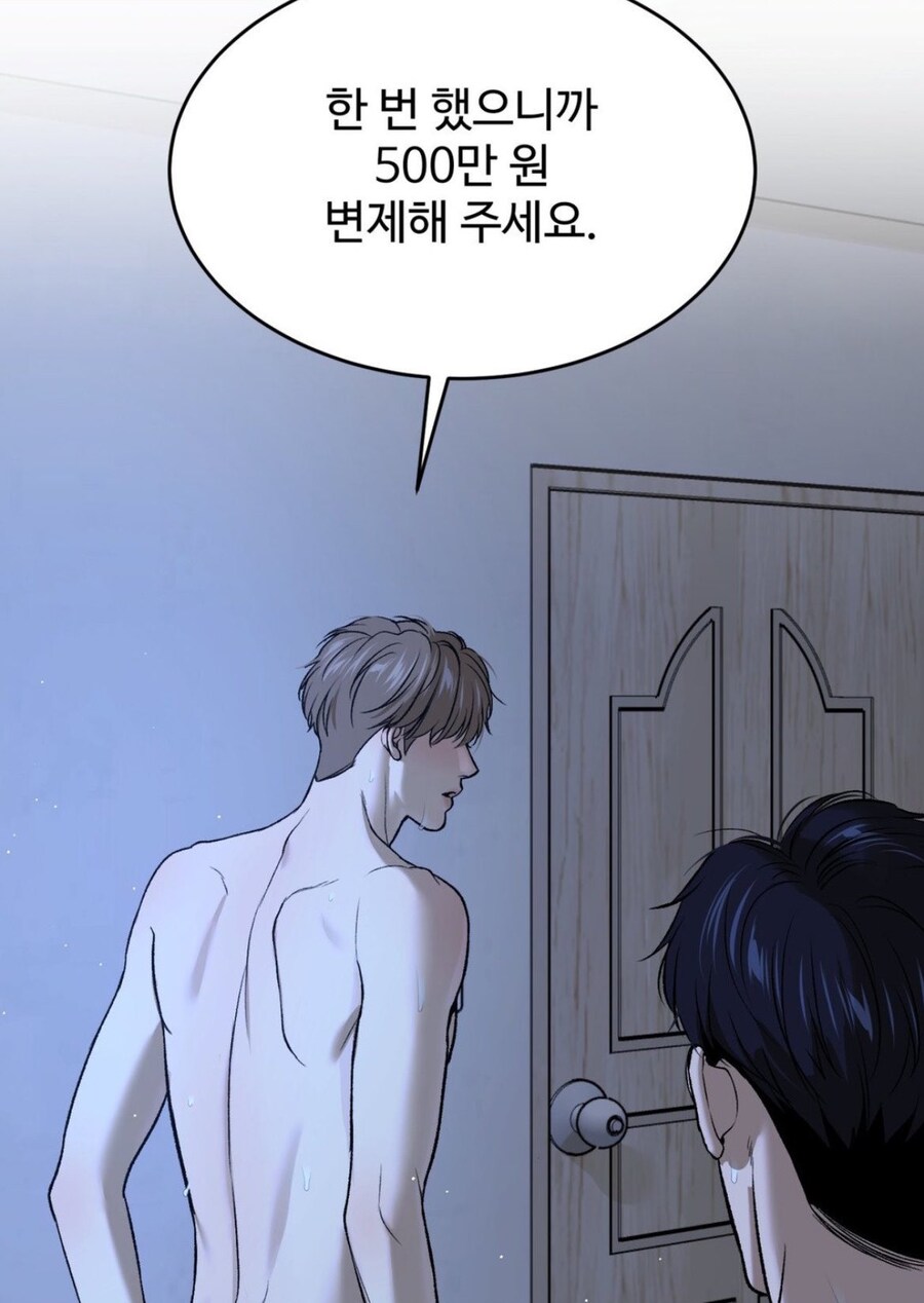 노멀인데 엉덩이를 대주는 이유_1.jpg