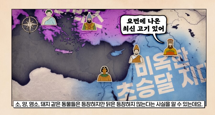 의외로 닭이 종교에서 금지 안 당한 이유.jpg_2.png