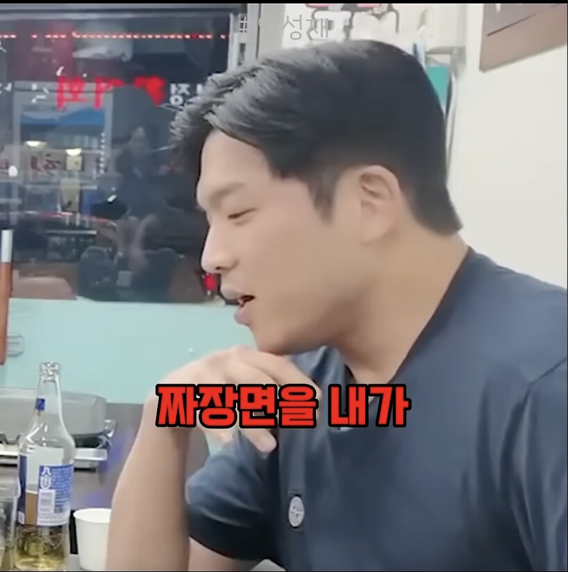 안성재 셰프가 직원들 자장면 못먹게 하는 이유_1.png