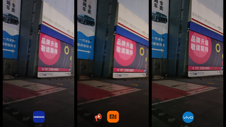 삼성 S25U VS 샤오미 15U VS 비보 X200P 야간 4K30 비교_10.webp