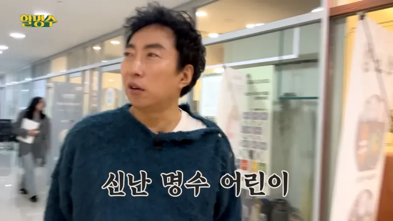 돈까스에 낚여서 치과에간 54살 연예인_5.webp