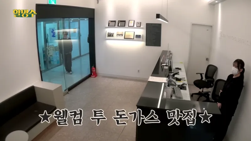 돈까스에 낚여서 치과에간 54살 연예인_8.webp