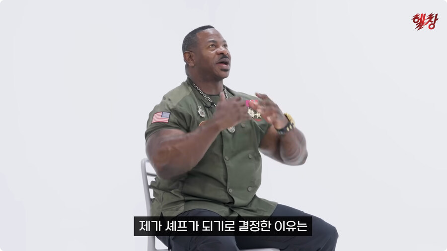셰프가 된 계기.jpg_1.jpg