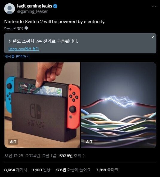 닌텐도 스위치 2 정보 중에서 제일 씁쓸했던 것_1.jpg