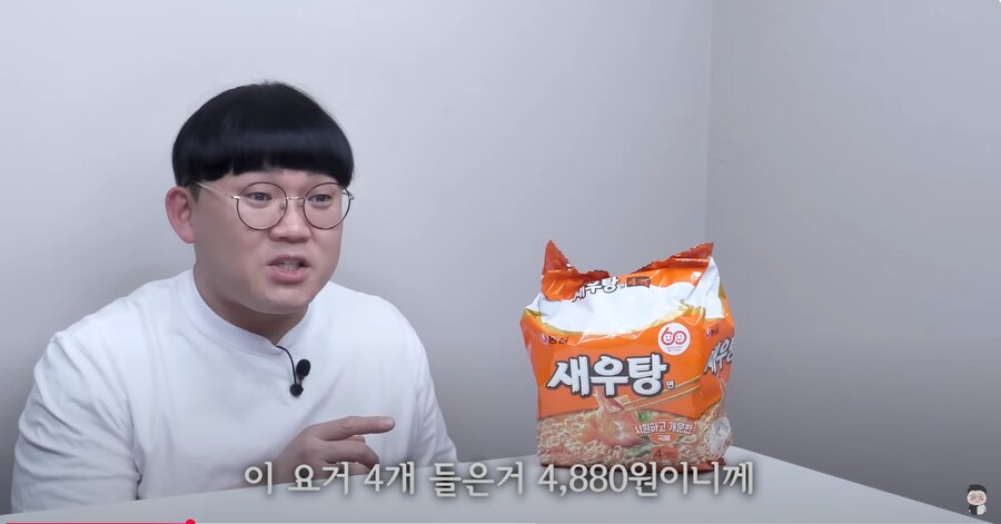 새로 출시된 새우탕 봉지면 리뷰.jpg_3.jpg