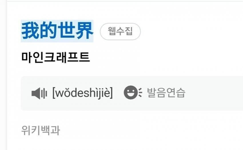 주한미군 특수부대 출신이 새긴 문신의 의미_3.jpg