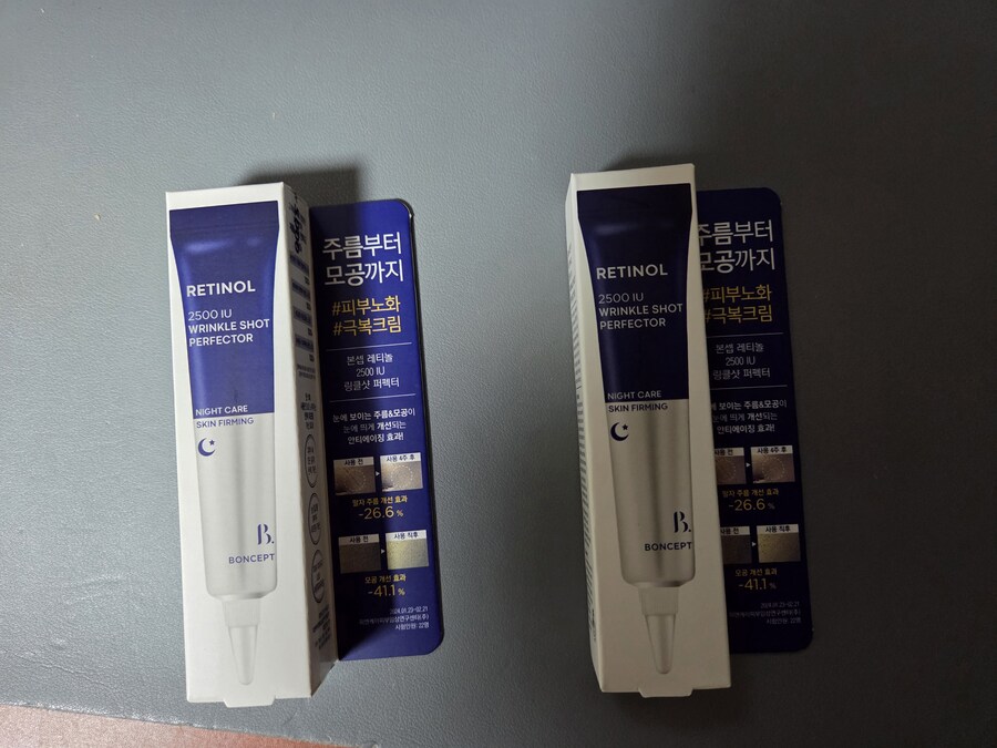 다이소에서 레티놀 크림 샀음_1.jpg