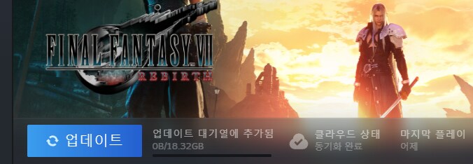 업뎃 있네유_1.png