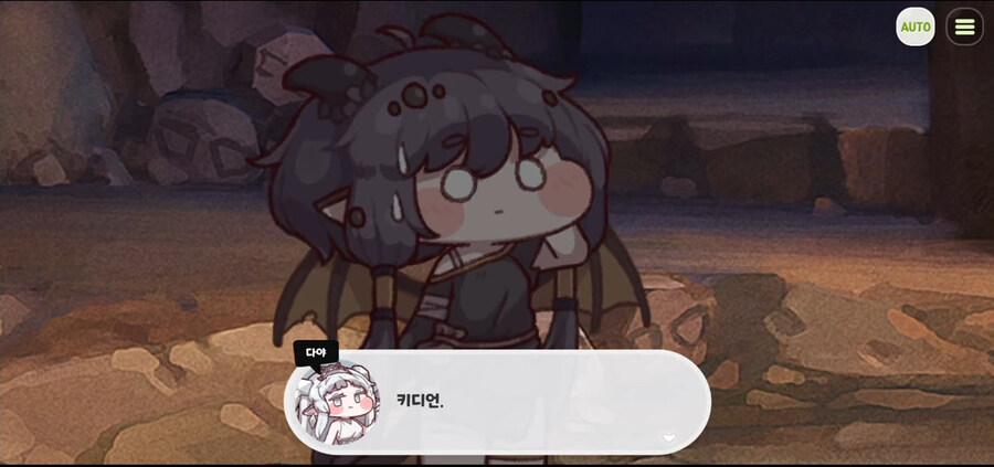 트릭컬 정실 경쟁 근황_3.jpg