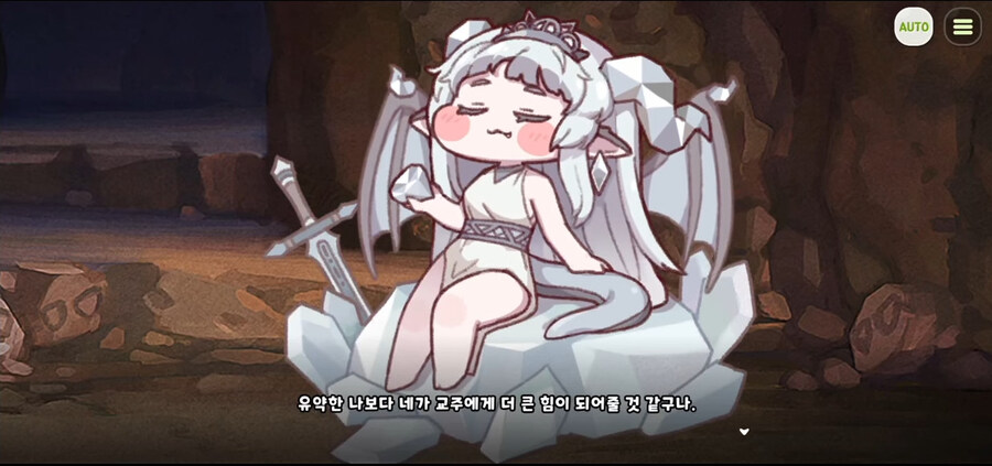 트릭컬 정실 경쟁 근황_7.jpg