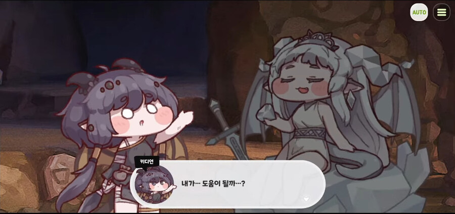 트릭컬 정실 경쟁 근황_9.jpg