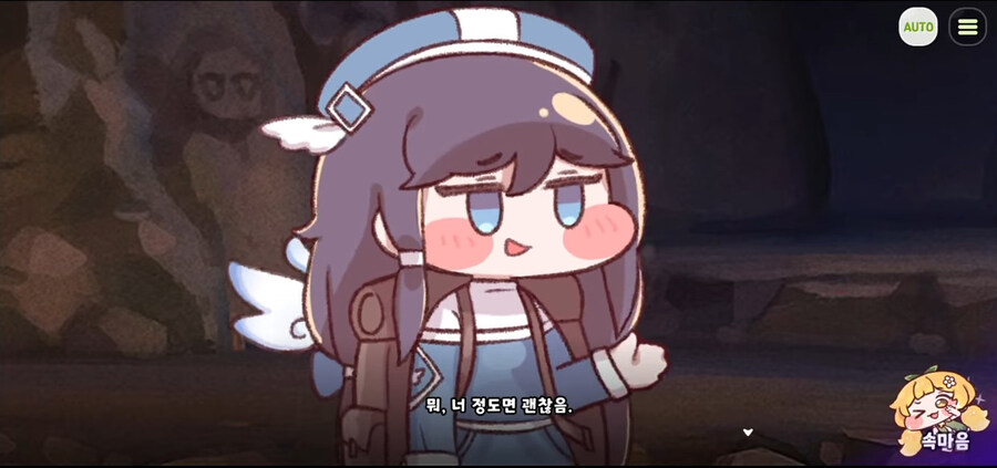 트릭컬 정실 경쟁 근황_13.jpg