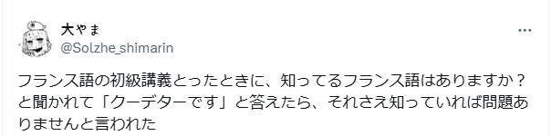 기초 프랑스어 첫 수업 시간.jpg_1.png