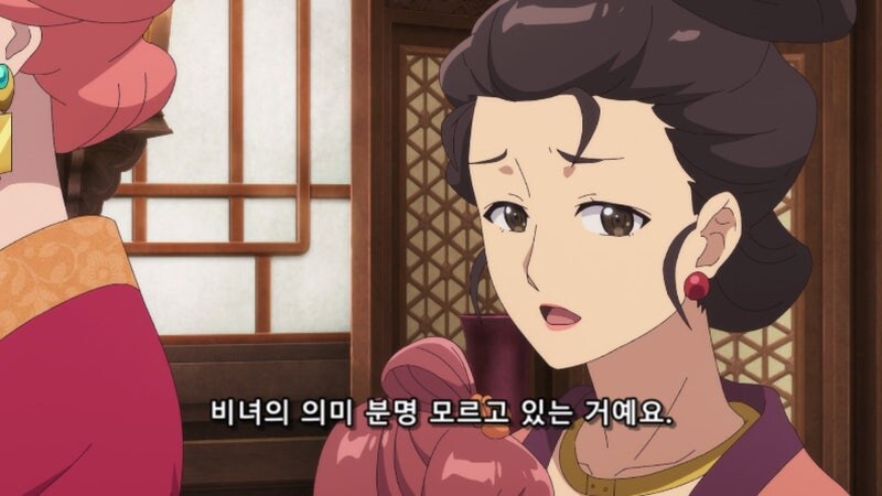 약사의혼잣말) 쿄쿠요 비 : 후궁 생활이 이렇게 즐거운건 난생 처음이야._11.jpg