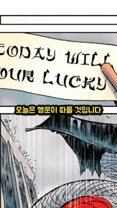 이잰 하다하다 행운마저 억까치는 스파이더맨_3.jpg