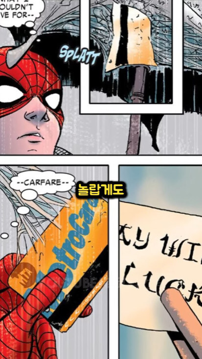 이잰 하다하다 행운마저 억까치는 스파이더맨_9.jpg