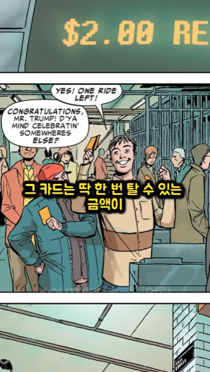 이잰 하다하다 행운마저 억까치는 스파이더맨_10.jpg