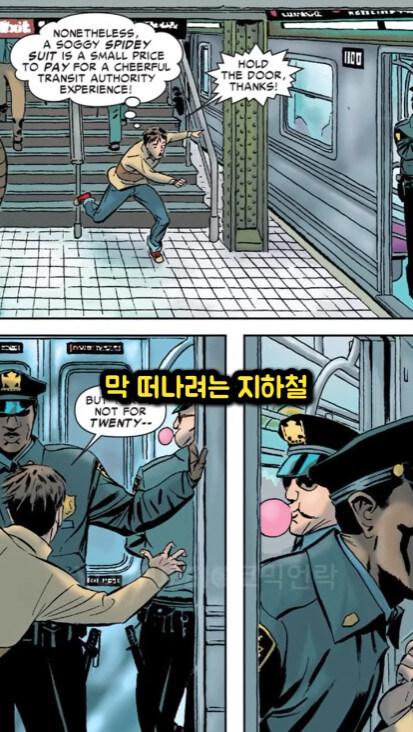 이잰 하다하다 행운마저 억까치는 스파이더맨_12.jpg