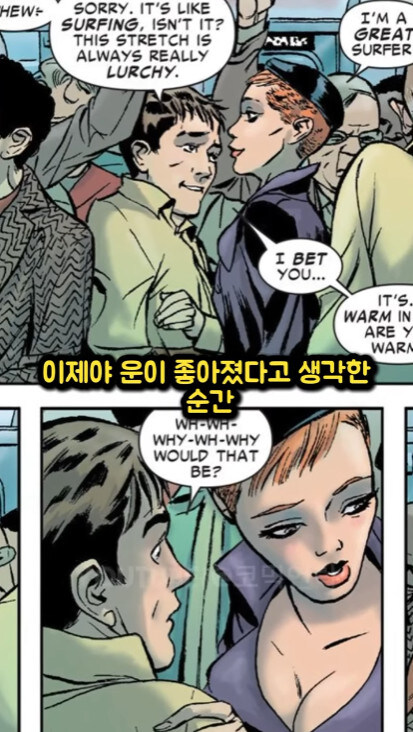 이잰 하다하다 행운마저 억까치는 스파이더맨_16.jpg