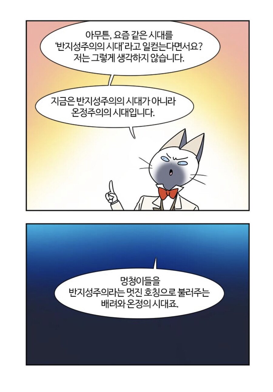 부기영화로 보는 전세계가 박살나고 있는 이유.jpg_1.jpg
