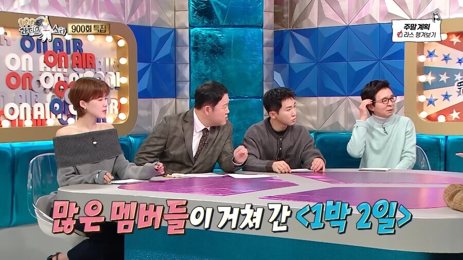 다 나가고 김종민 혼자 남은 1박2일 원년멤버.jpg_1.jpg