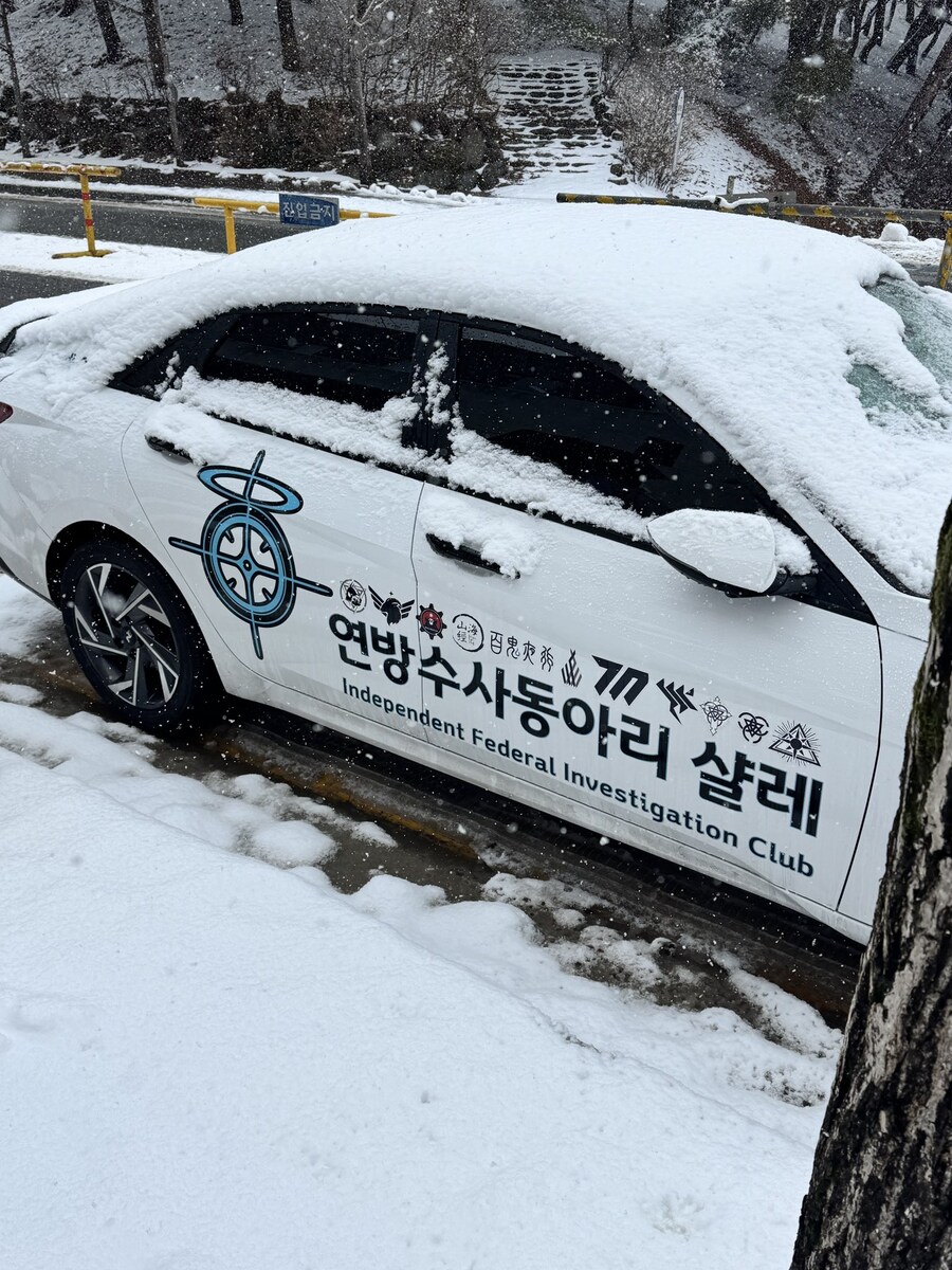 학교에서 수상한 차를 봤다_1.jpg