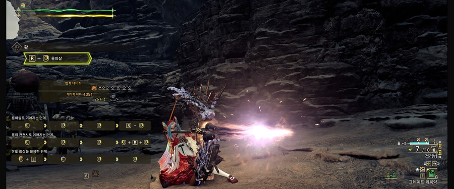 와일즈 활 키마 셋팅 추천(용화살 원버튼 가능)_1.jpg