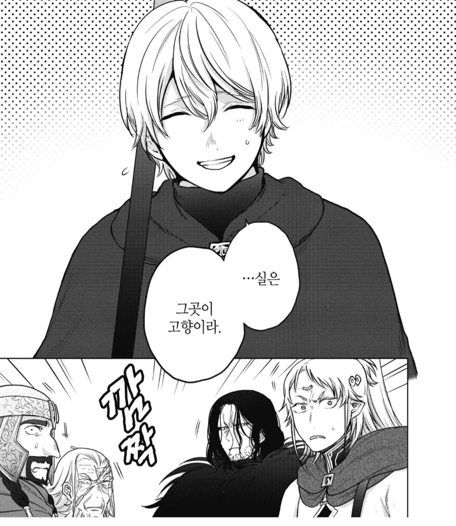 변경의팔라딘) 역전의 모험자조차 등을 돌리는 위험한 도시를 돌파한다고요!?_2.png