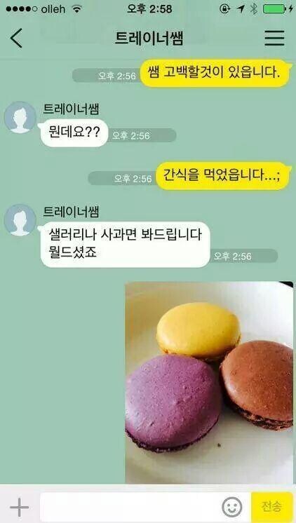 헬스 트레이너 뒷목 잡게하는 회원님들_1.jpg