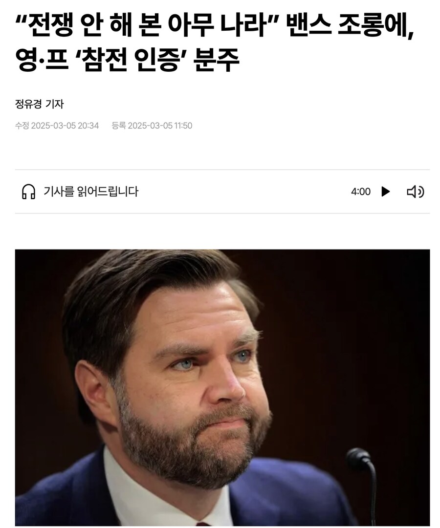 트럼프 내각에 대해 알아보자_1.png