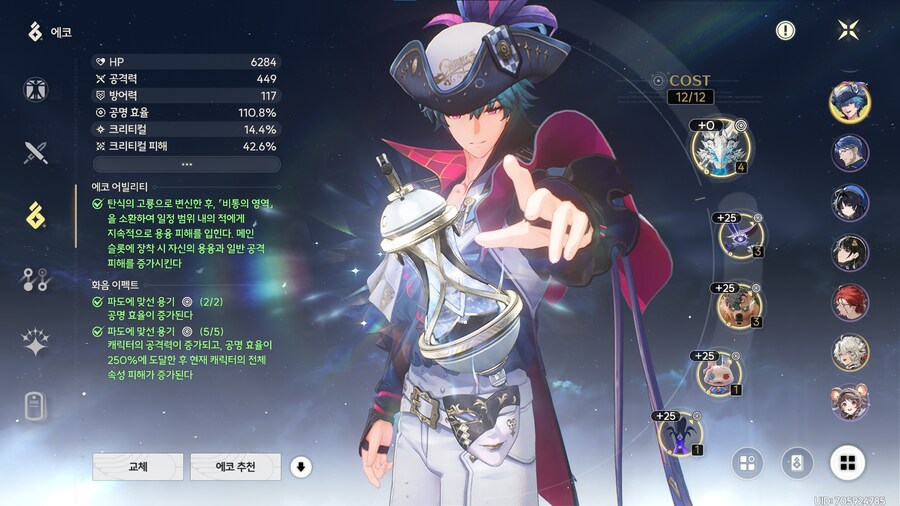 브렌트 공명효율 287%..! 🎉_2.png