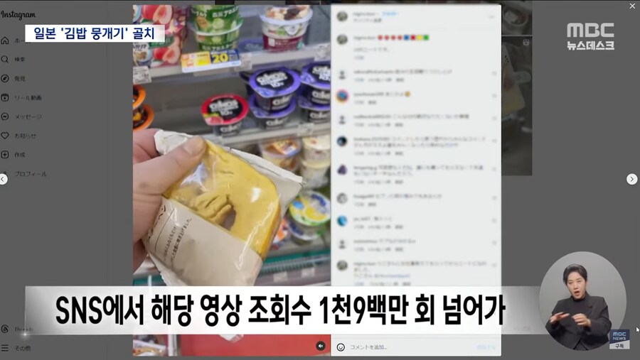 새로운 일본 민폐 장난_4.png