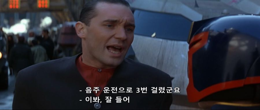 음주운전을 해서 차를 폭발시켜버리는 법의 심판관_1.jpg