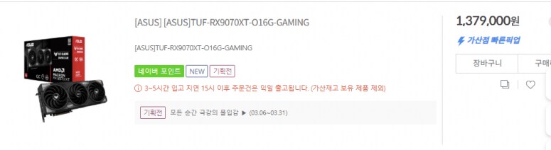 이와중 아수스틸 근황 ㅋㅋㅋㅋㅋㅋ_1.png