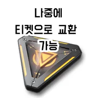 소전2)콘 이거 내려야되는거 아님??_1.webp