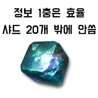 소전2) 춘전이 두번 연달아 스킬 쓰는거 몇돌?_1.webp