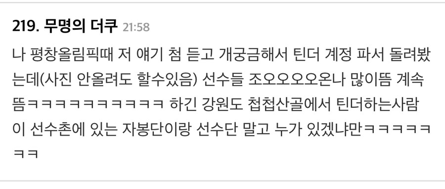 여기가 섹⁣스촌이에요 섹⁣스촌.jpg_2.jpg