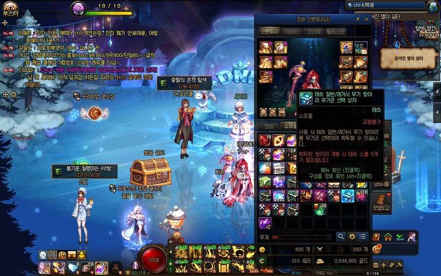 던) 얘들아 나 태초 레거시 먹었어!!.jpg_1.jpg